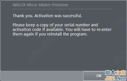 h手游在线与Geek吉他激活码解析利器——MR_v5.227软件评测介绍
