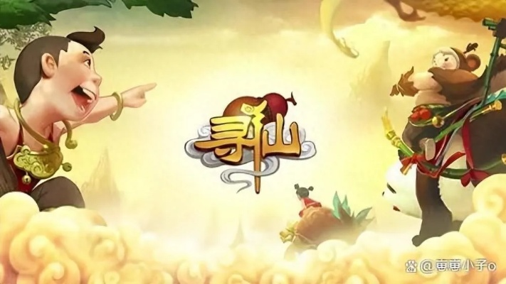 像寻仙的手游及36o手机肋手下载官方下载，轻量级软件体验与持续设计解析策略