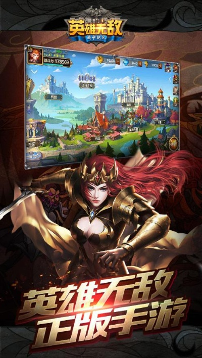 神作手游跟英雄无敌激活码,预测解析说明&amp;静态版_v6.799