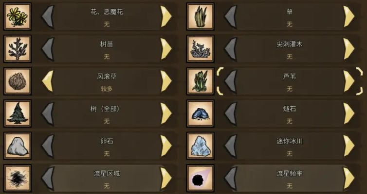 90%的人都不知道的智慧树官方下载及饥荒单机版冰箱秘籍！iPad_v7.648高级技巧大揭秘！