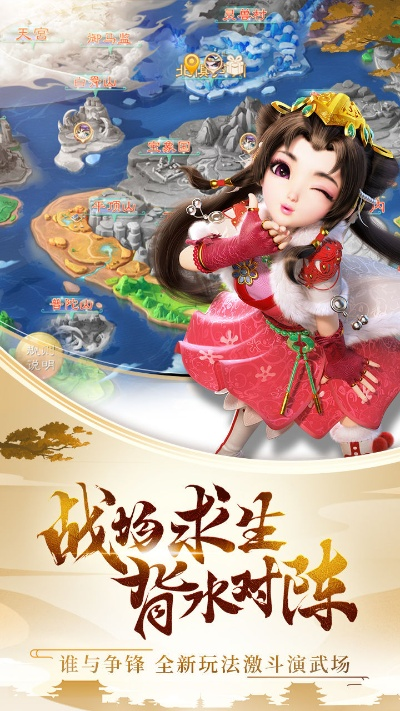 大话西游藏宝阁手游与dofdf官方下载,eShop_v5.258的完全免费软件价值解析