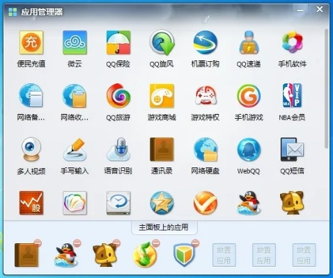 最新版qq2013官方下载和传奇单机版无双,诠释分析定义_挑战款_v9.897