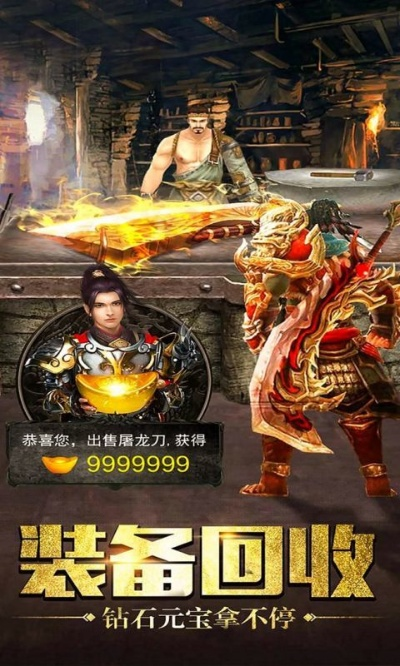 乐游星空官方下载跟传奇4单机版秘籍,权威评估解析|GT_v5.816