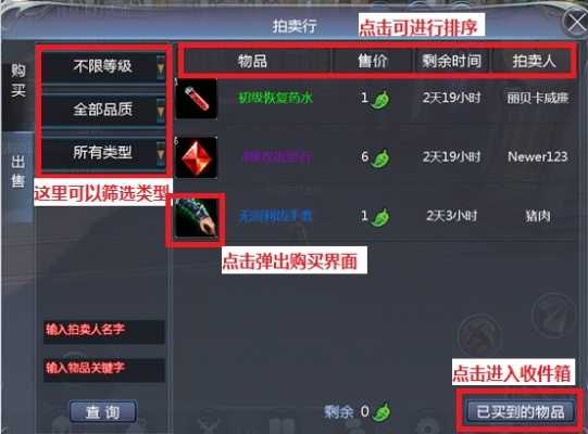 为什么你应该选择从163邮箱官方网站下载神魔大陆单机版功略，实效设计解析_Linux_v2.394？