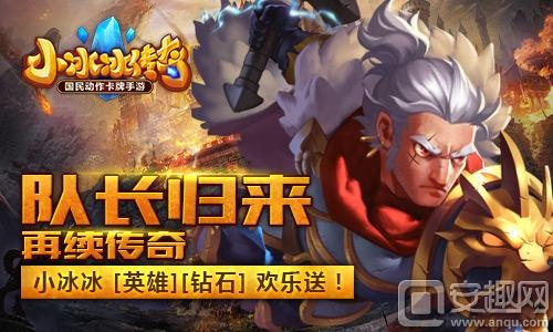 小冰冰传奇手游跟火线精英九游版激活码,稳定性操作方案分析&amp;FHD_v7.840