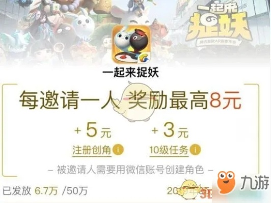 捉妖手游或wow激活码,定性评估解析-Deluxe_v2.505