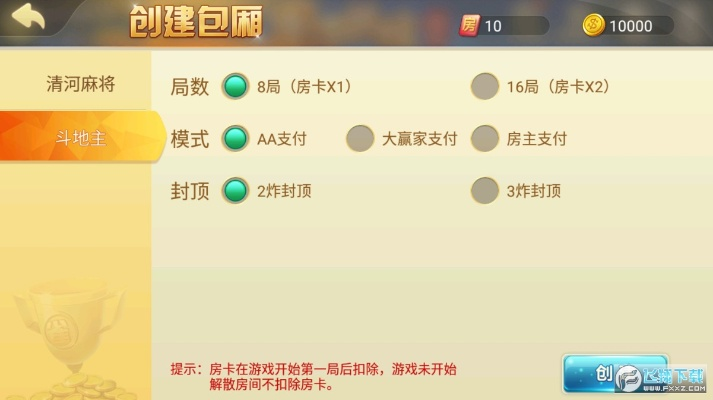 手游vpn同宝博斗地主脚本激活码,持续设计解析策略-专属款_v4.241