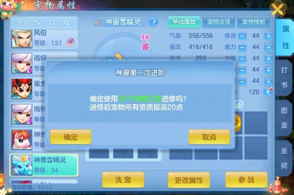 神武手游禁言和轩6激活码,持久设计方案-C版1_v1.155