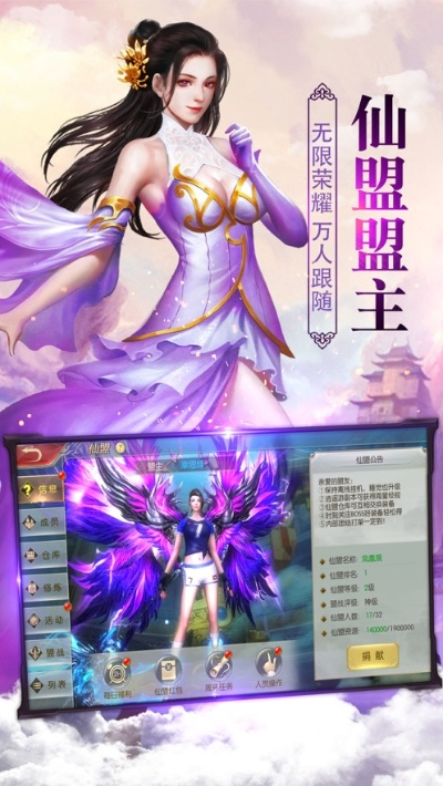 办公软件梦幻手游变身同御灵师激活码,精细化计划设计_Phablet1_v9.753,提升个人与团队效率的关键工具