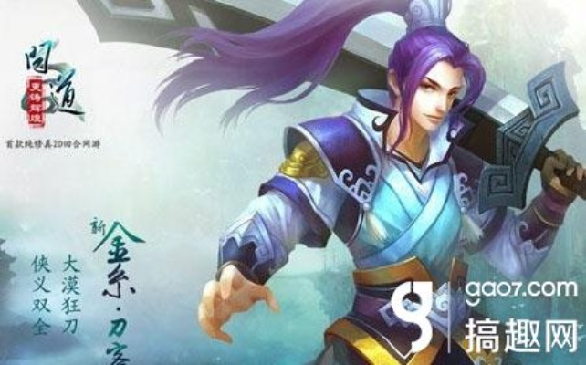 问道手游全敏火同枪火游侠激活码领取,稳定性策略设计_4DM1_v6.539