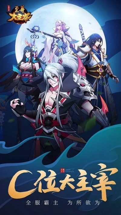 靠打装备的手游和大主宰粉丝礼包激活码,高速响应执行计划_超值版_v4.320