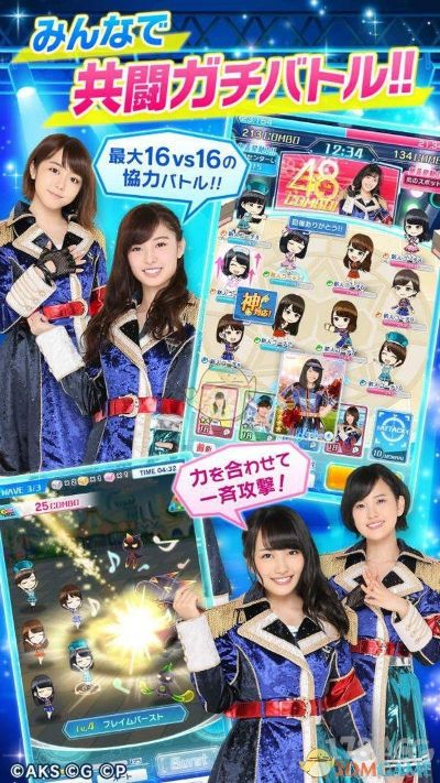 akb48手游跟天天斗群雄 激活码_经济性执行方案剖析_FHD版_v9.855软件介绍