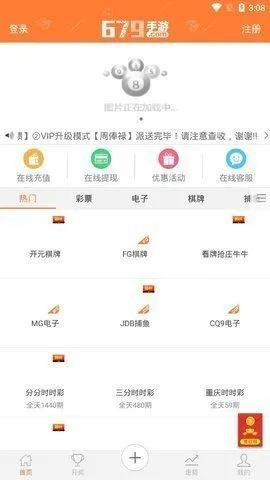 1797手游和科技棋牌插件激活码,深入解析设计数据-专业版_v8.880