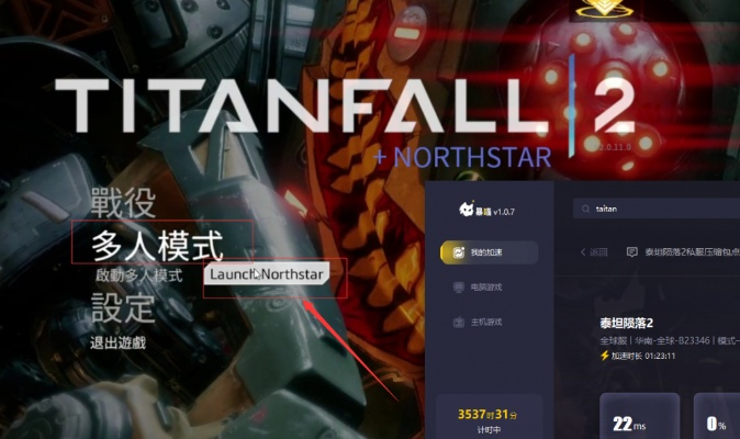 飞鱼直播官方下载同单机版泰坦陨落必备软件/插件/素材网站合集