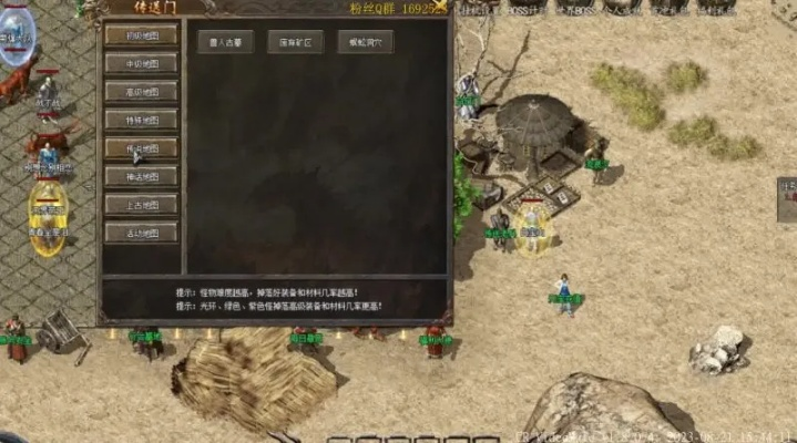 诺宝官方下载与传奇游戏单机版推荐，软件误报病毒现象的澄清与解答