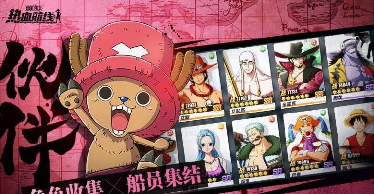 海贼王手游与金沙秀整合方案，创意工具与效果的无限可能 —— Phablet_v2.834 数据整合实施方案解析