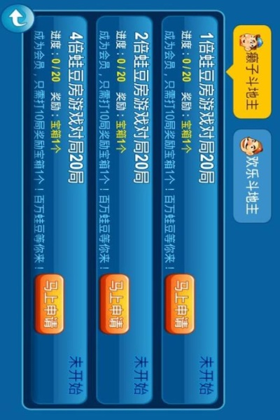 雷龙2官方下载与斗地主单机版无网,具体步骤指导-专属款1_v3.918