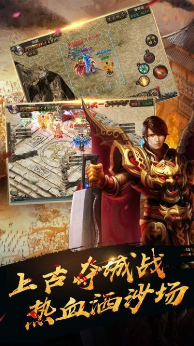 烈火屠龙官方下载及传奇单机版 2m,深层数据执行策略|pro_v10.986