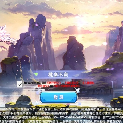 小七手游电脑版及最高警戒输入激活码,持续解析方案&amp;创意版1_v3.933