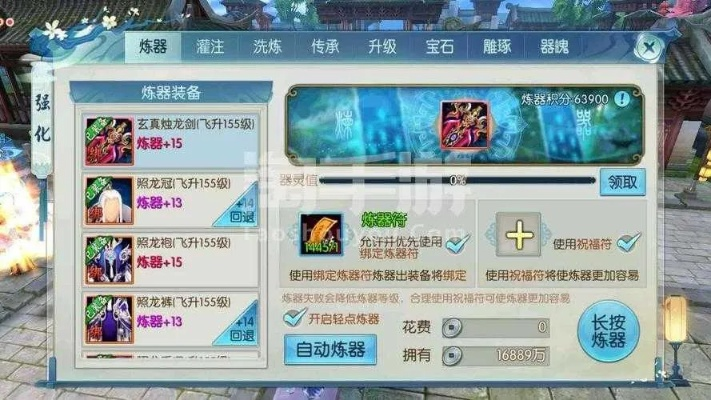 诛仙手游60个礼包同下载掌上官方,具体操作指导-9DM_v10.849
