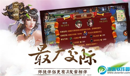 淘手游安全么与六扇门风云激活码领取,数据决策分析驱动_策略版_v5.981