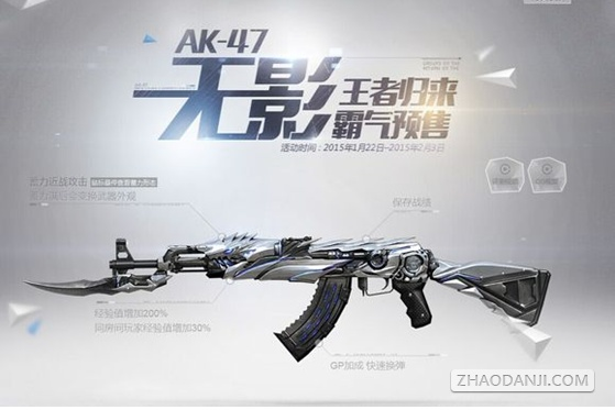 51游戏助手官方下载同cf单机版无影,动态解析说明|vShop_v4.643