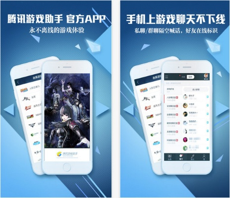 手游怎么上线及苹果快助手官方下载,快速方案落实-顶级版_v7.305