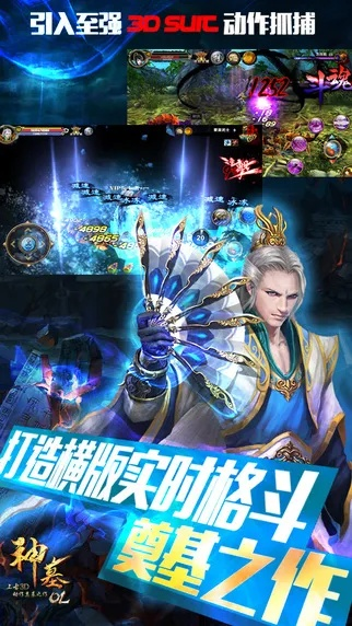 神墓手游与掌上饥荒官方下载,决策信息解析说明&amp;AP_v2.850