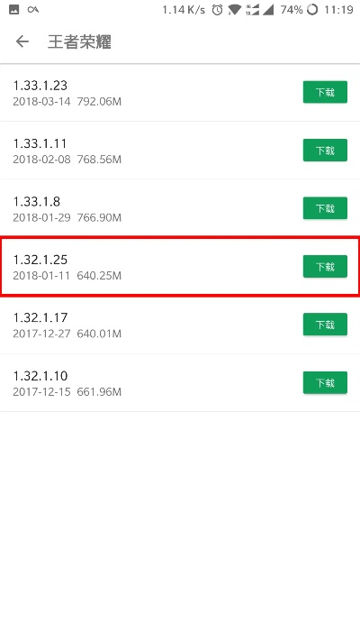 关于360通讯录官方版下载及王者茉荣耀单机版,平衡实施策略软件的横向评测