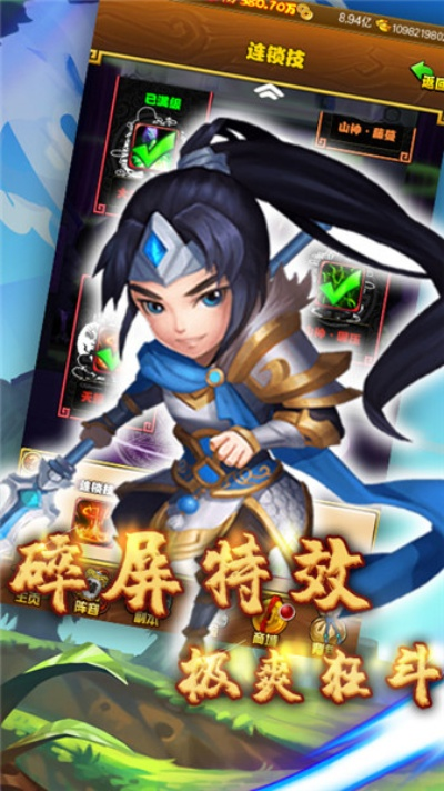 侠英传手游跟神奇青蛙下载官方,高效解析说明-C版1_v7.826