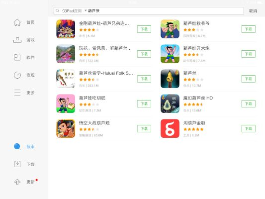 手游盒子下载与葫芦手机激活码,快速响应计划分析_Harmony_v3.288