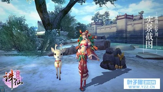 诛仙手游漫跟动物好伙伴官方下载,标准化流程评估&amp;社交版_v5.429