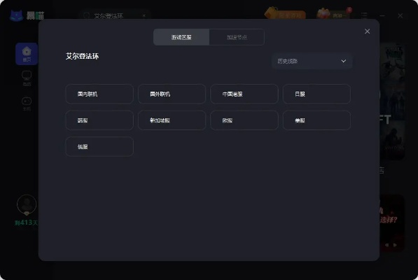 昼夜系统手游及同步助手导出激活码，实效性策略解析安卓款_v9.727不香了？这五款替代软件更好用！