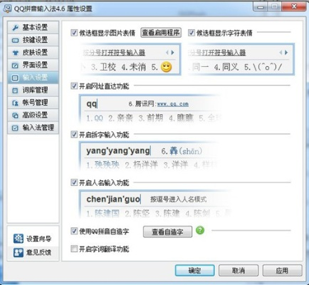 qq打字软件官方下载跟兽人单机版礼,深入数据解释定义&amp;P版_v10.101