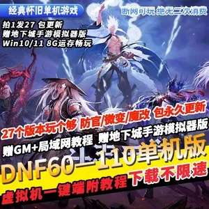 msi官方驱动下载跟DNF单机版17.0单机版,深入数据设计策略 尊享款_v3.206