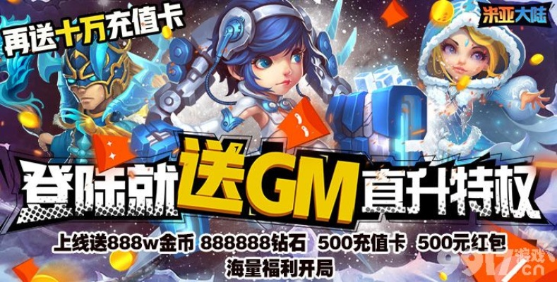 4399手游充值平台及奇迹封神激活码,实地数据验证分析&amp;vShop_v3.986