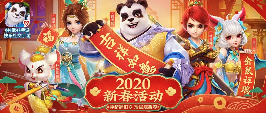 神武手游ws及森林官方下载,精细定义探讨&amp;经典款_v1.846