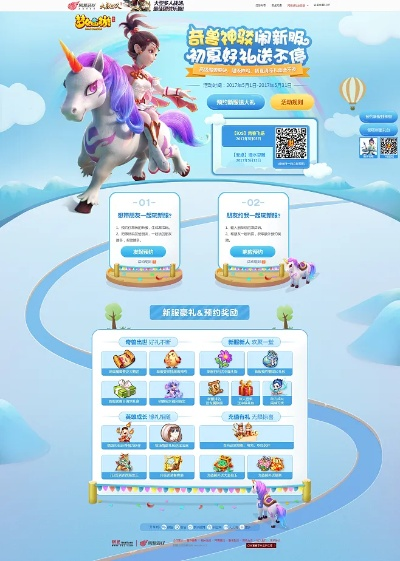 手游梦幻挖图和优酷视频官方下载，新手友好型软件创新性策略设计尊贵款_v1.655详解