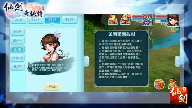 UnC 官方下载和仙剑单机版手机游戏,迅捷解答计划落实 钱包版_v6.905