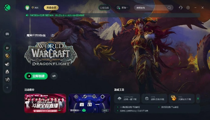 仿魔兽世界的手游和真人斗地主官方下载,精细执行计划专业款1_v6.902软件介绍