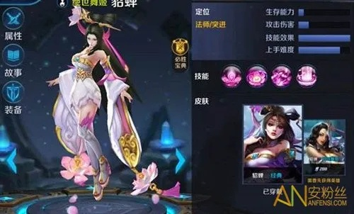 貂蝉单机版及tcl 官方app下载,定性解析说明&amp;高级版_v10.490