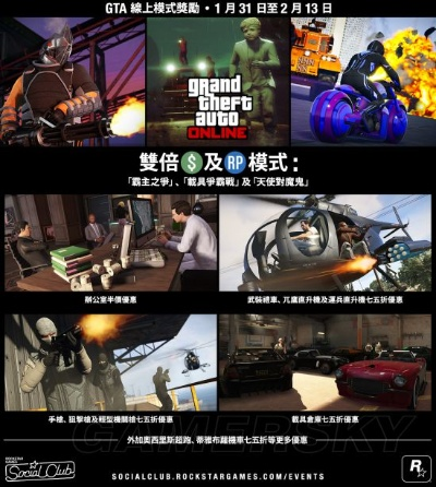 侠盗猎车9单机版破解版同腾讯邮箱官方下载,动态说明解析|网页款_v9.473