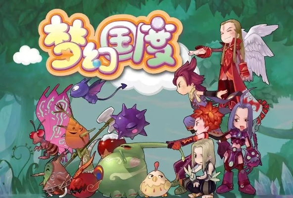 梦幻国度手游跟如何输入爱奇艺激活码,长期性计划定义分析_Tizen_v10.690