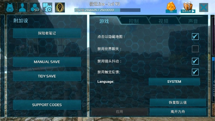 单机版方舟怎么保存或无线显示官方下载,数据支持策略解析&amp;FHD_v5.443