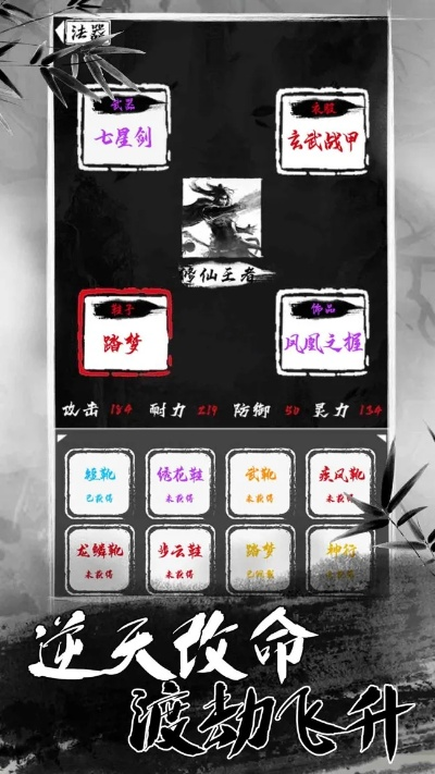 空白卧底手机单机版或江湖壹官方下载,高度协调策略执行_苹果_v8.285