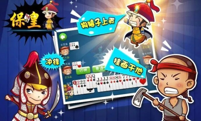 潍坊保皇单机版和下载官方e记帐,经典解读说明_静态版1_v10.279