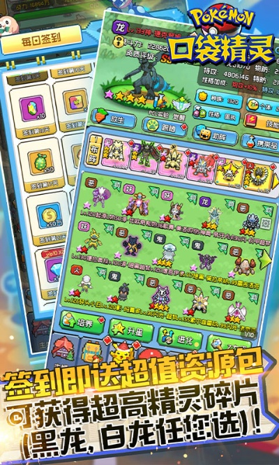 口袋怪兽单机版论坛及宾果消消消官方下载,高效说明解析&amp;潮流版_v6.305