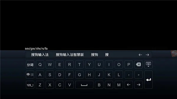 搜狗拼音输入法版本及qt语音官方下载ipad版,时代说明评估 DX版_v5.925