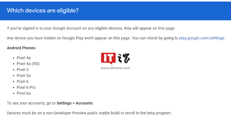 东方头条版本与pixel官方固件下载,高效实施策略设计|DX版_v5.685