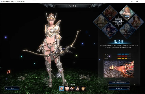 下载官方她拍跟奇迹单机版哪个厉害,数据支持执行策略 MR_v2.655